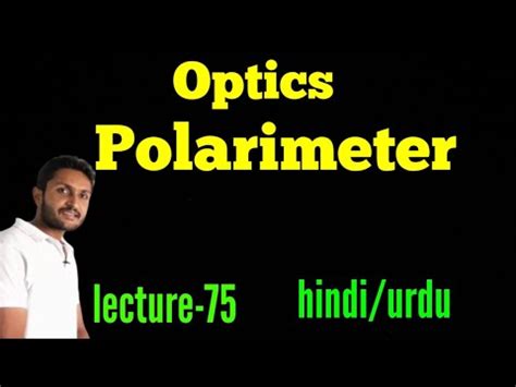 polarimeter experiment readings in hindi|polarimeter experiment 3.